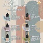 莫蘭迪煙油 | Morandi Tobacco煙草煙油30ML · 口味媲美VGOD