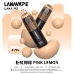 LANA PIX 閃光彈 | 一次性20000口 · LANA拋棄式電子煙 · 台灣現貨：圖片 3