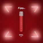 FIPY果派主機 | 兩檔功率調節 · 通用一代煙彈 · 380mAh大電池：圖片 4
