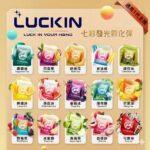 LUCKIN幸運煙彈 | 七彩LED發光燈效 · 2.0mL*3顆入 · 20款風味